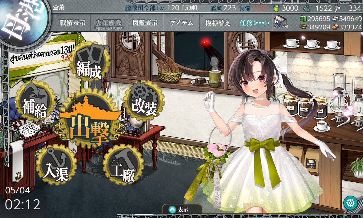 八剣　蒼月 tweet media