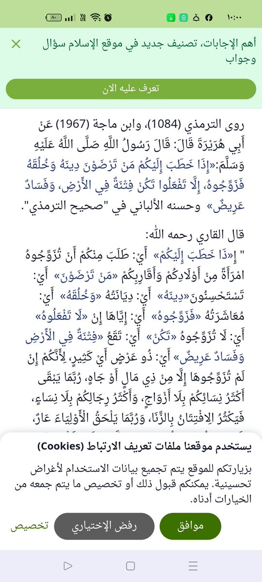 AbdElRhMan GaD tweet media