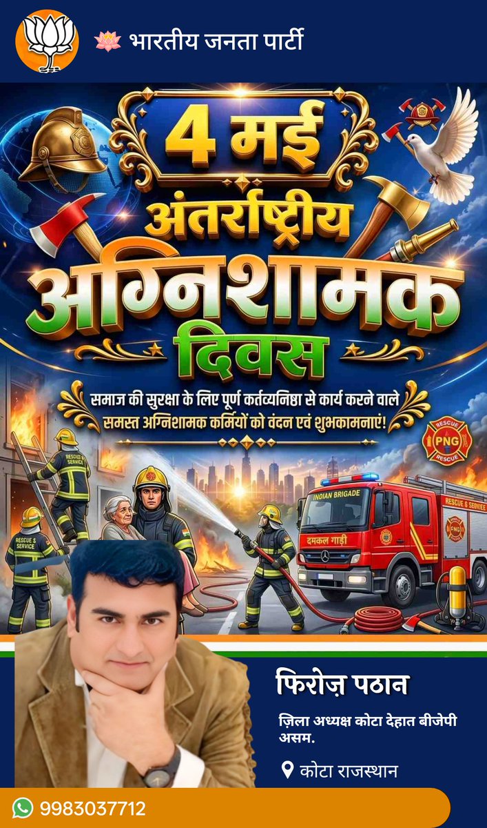 @agnishamakdivas <a href="/madandilawar/">Madan Dilawar</a> <a href="/Hameedkhanbjp/">Hameed khan Mewati</a> <a href="/BJP4India/">BJP</a> <a href="/BJP4Rajasthan/">BJP Rajasthan</a> <a href="/premgocherbjp/">Prem Gocher</a>
