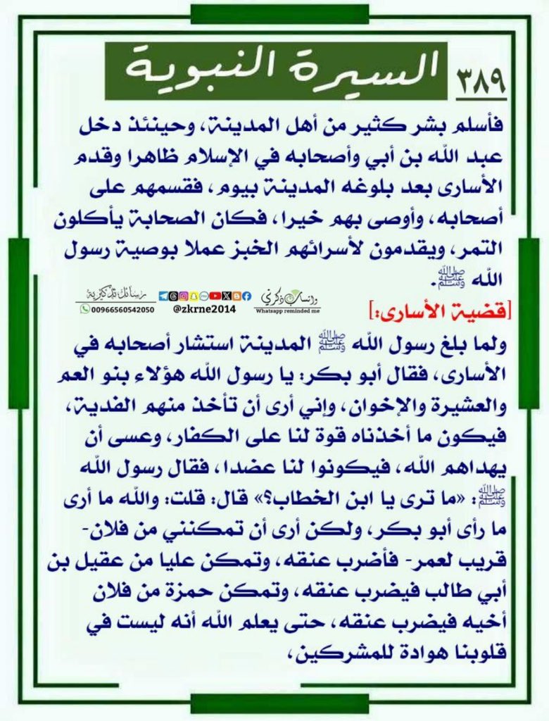 رضاك عني يا الله ♡ tweet media