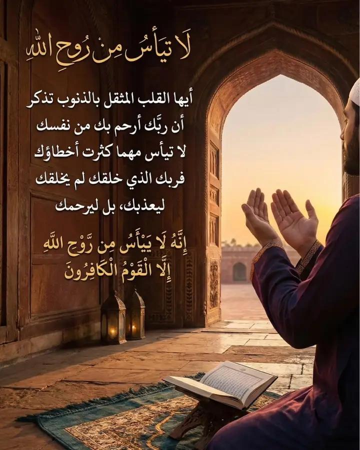 Alsadi Mahar tweet media