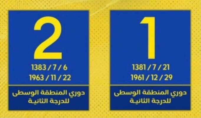 أحـمـد| بطل العالم 🏆 tweet media