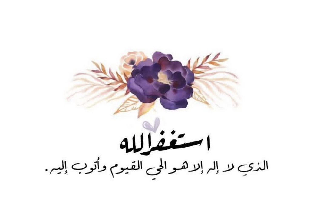 رضاك عني يا الله ♡ tweet media