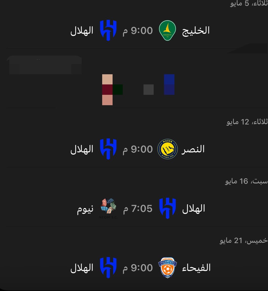نايف tweet media