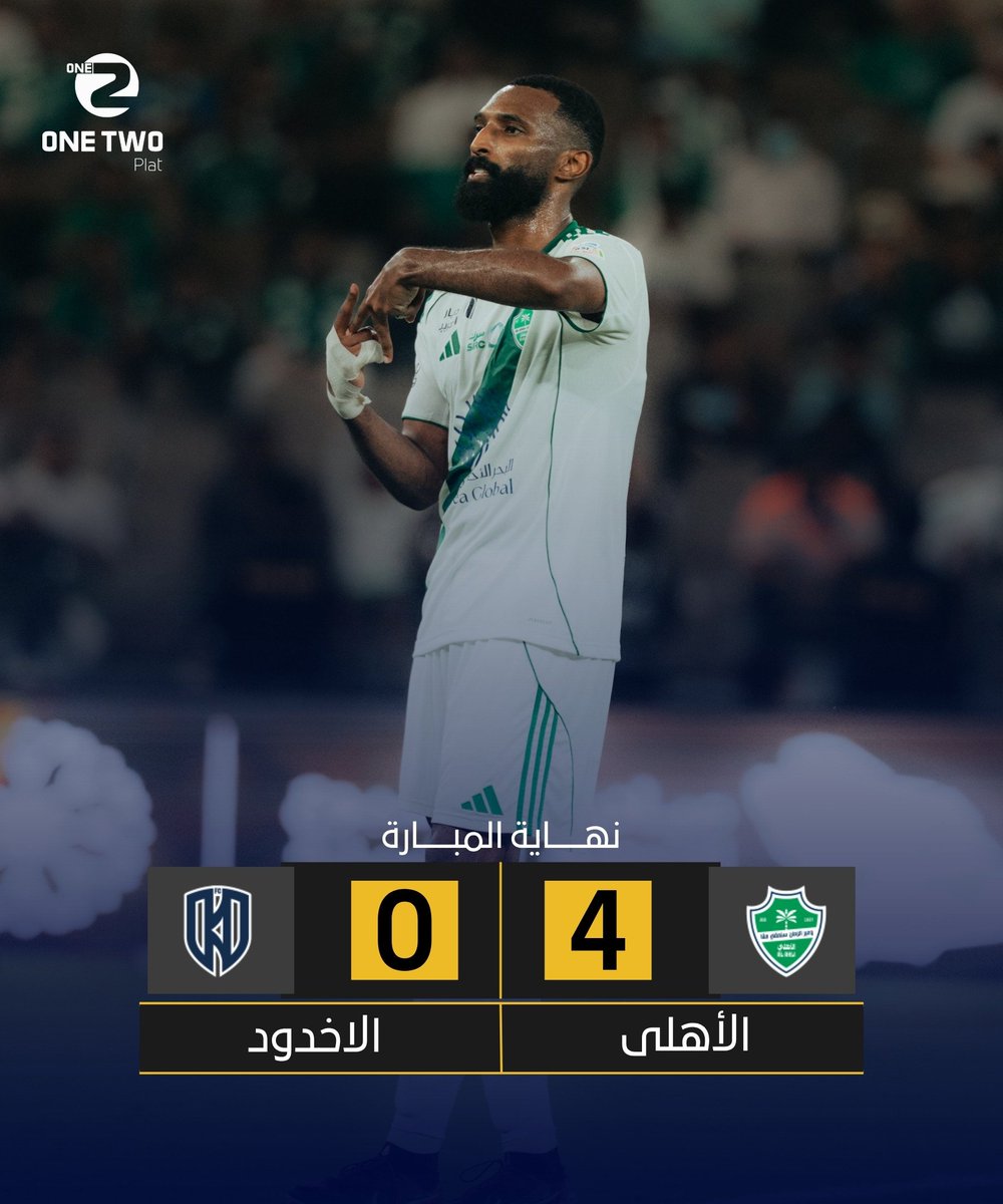 ون تو | OneTwo tweet media