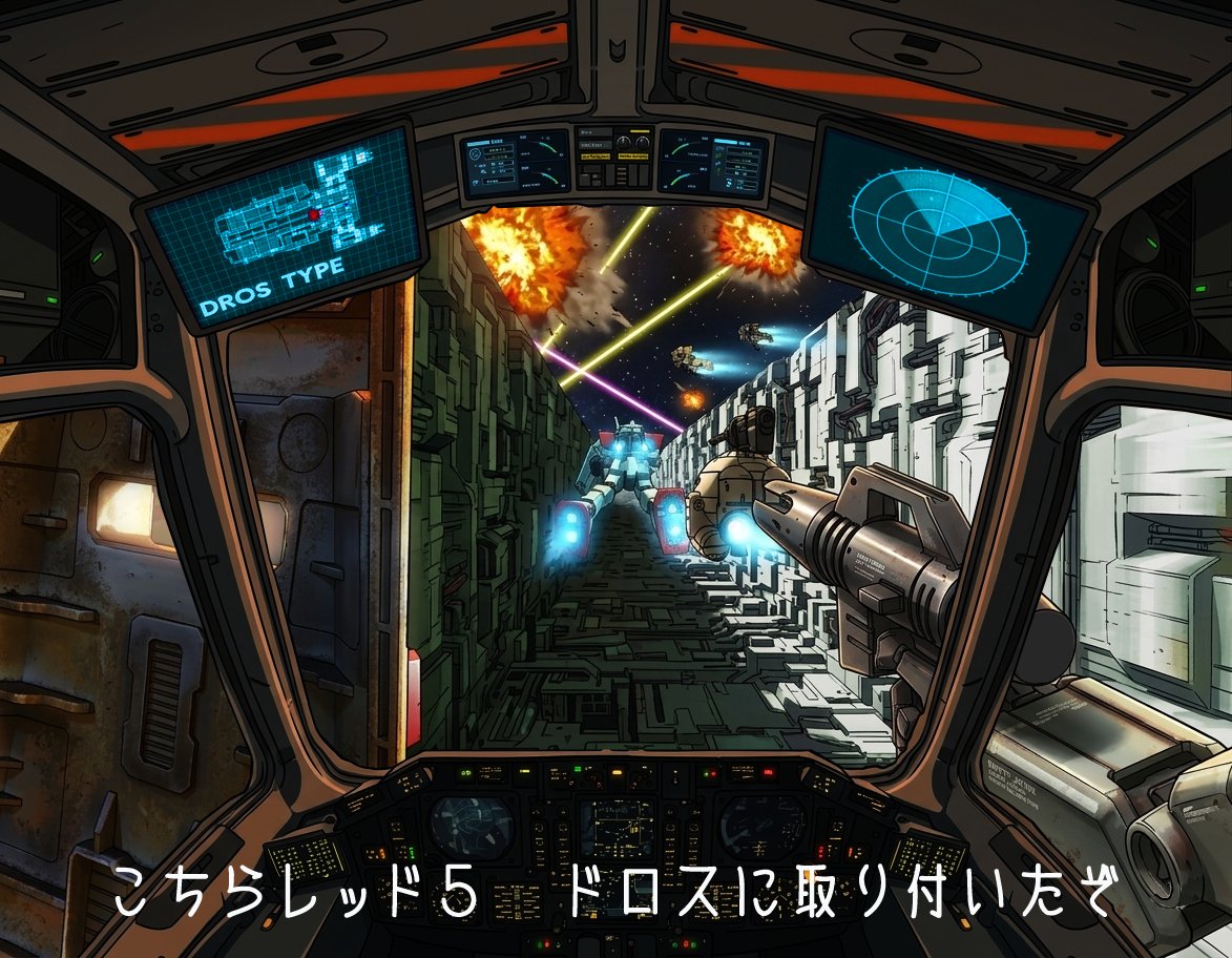 ガンダムバー「オールドタイプ」@宇都宮 tweet media