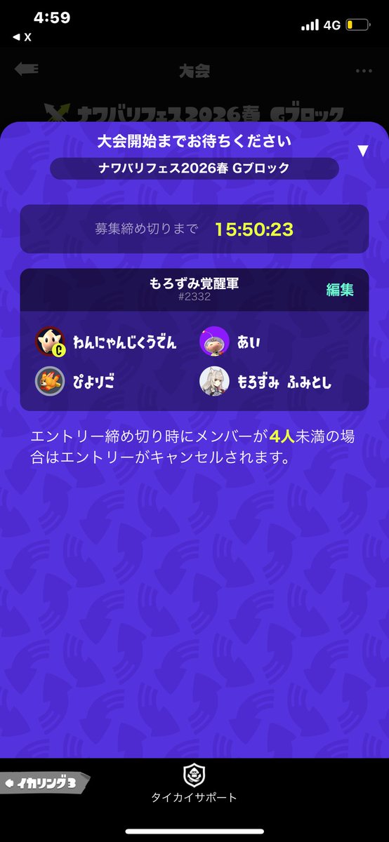 h2_fumitoshi's tweet photo. もろずみ覚醒軍スプゴーでて今オールでスポッチャ終わったとこで始発で家帰ってナワフェスでる。全員頭イカれてるかも。 https://t.co/wGfl4ufqRR