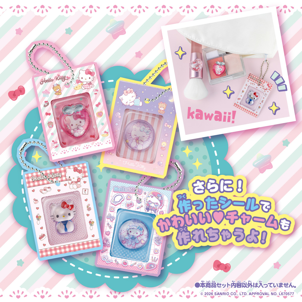 takaratomytoys's tweet photo. ／
ぷっくりとした立体感のある「ハローキティ」のシールが４８個も作れちゃう！
8月上旬発売予定！
＼
別売りのキラ★ガチャシールぷっくりドロップ（本体）が必要です。

▼詳しくはこちら
https://t.co/vhHErlZjiV https://t.co/qdMngFHvAM