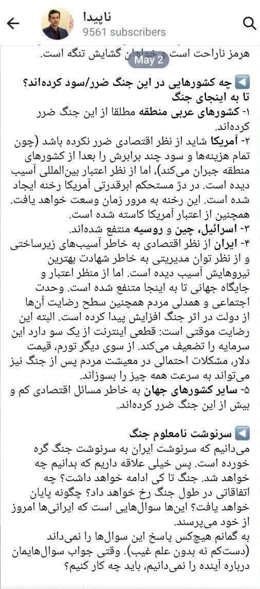 عباس خزلی (اکانت جدید) tweet media