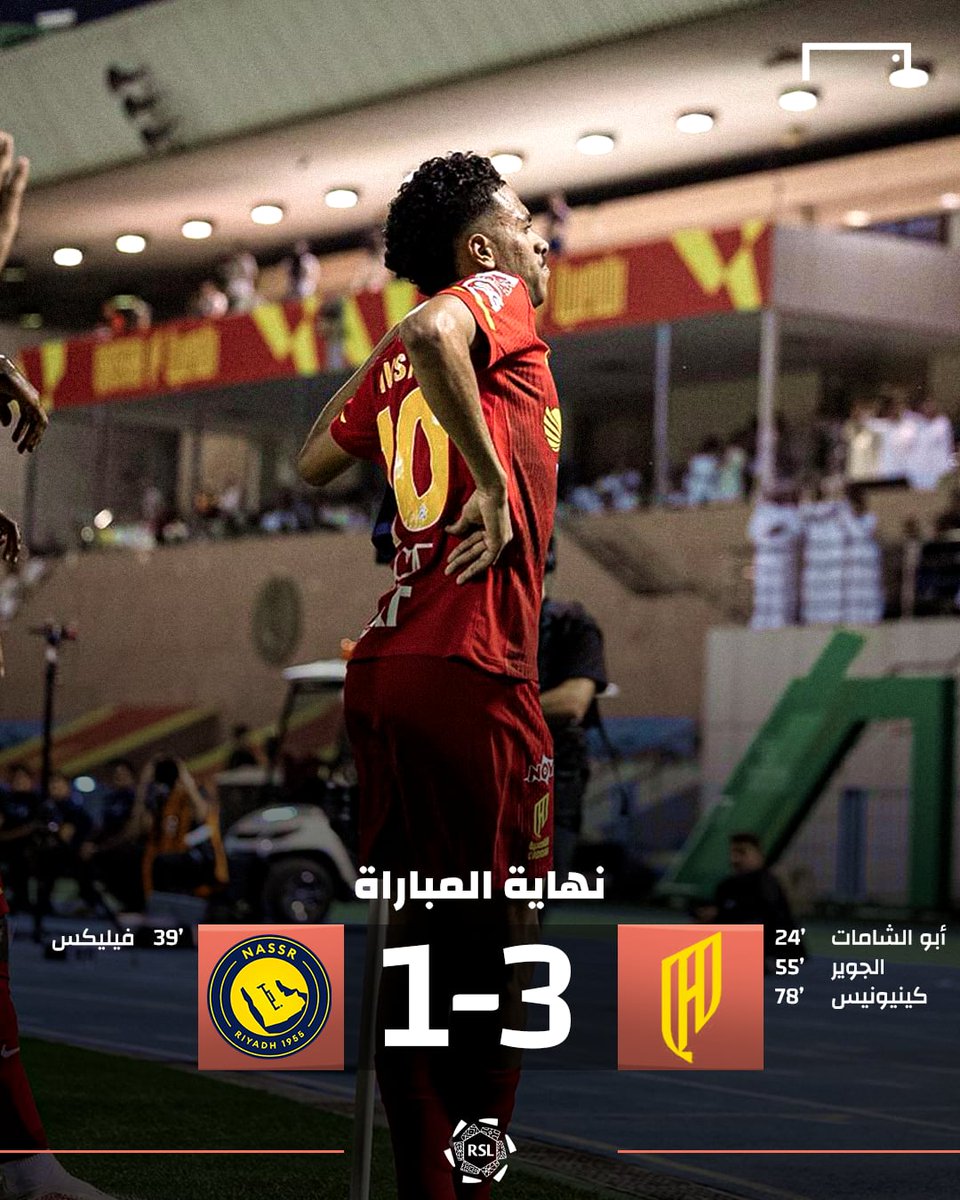 موقع جول السعودي - GOAL tweet media