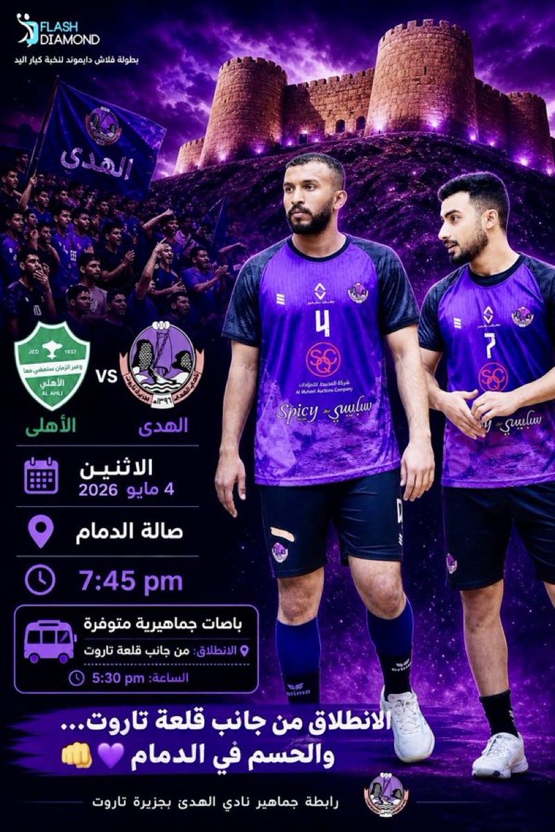 محمد عباس tweet media