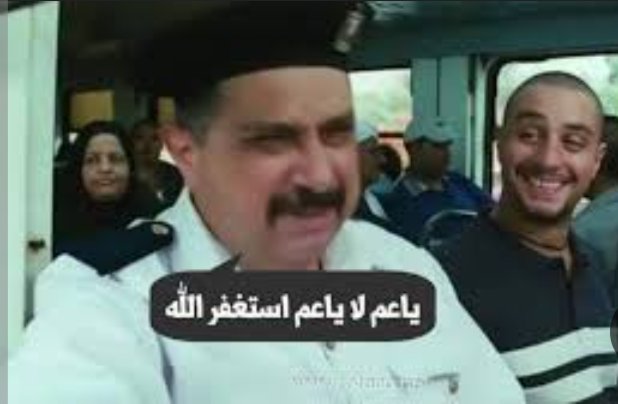 s_ali8000's tweet photo. @safwatezzat1 @HamoudaMah35898 انت شيطان يا جدع 😂😂 https://t.co/GQFvS55U2a