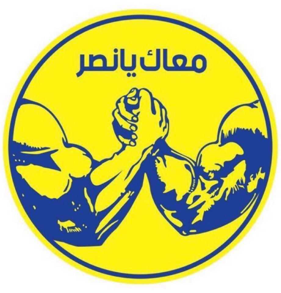الـقـنـاآآآآص (💛) tweet media
