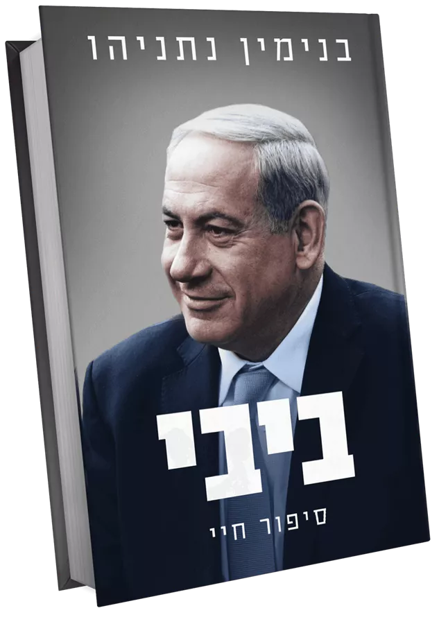 Avshalom C. Elitzur tweet media