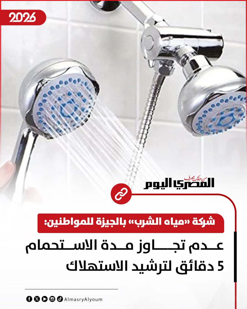 آل مجلان tweet media