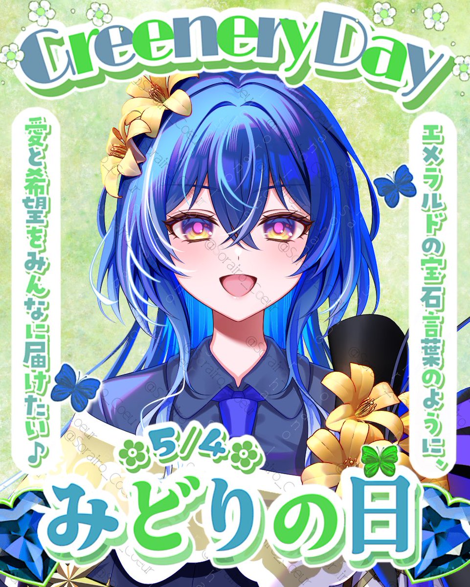 天乃いろは☪️🪼 tweet media