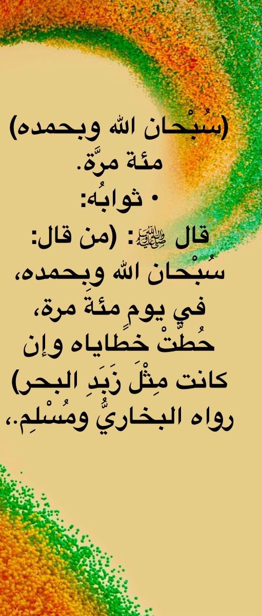 مسعده الأحمري tweet media