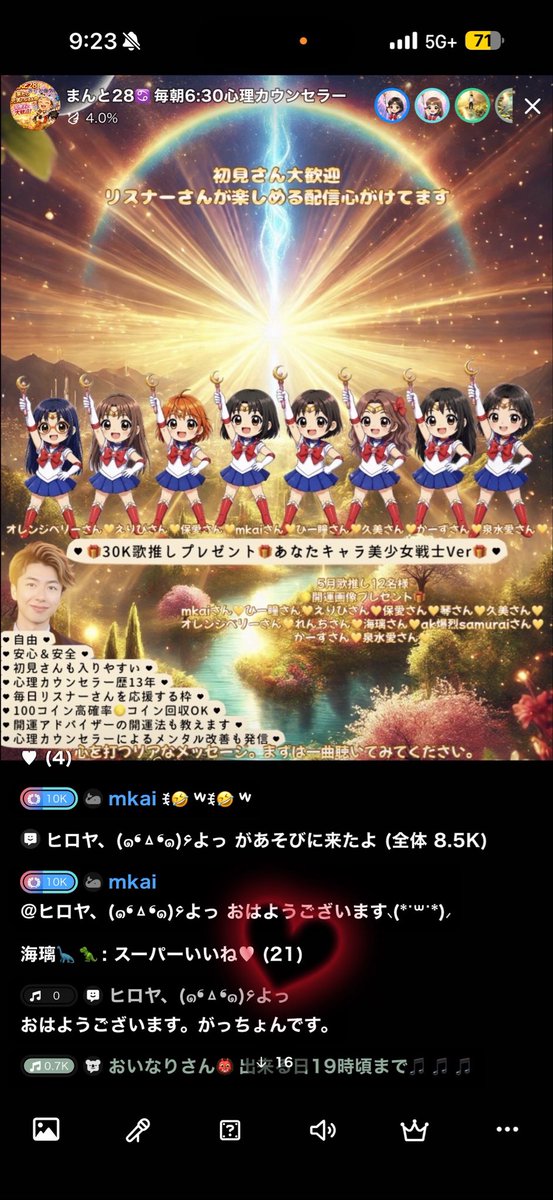 まんと28♋️元気を届ける歌配信🎤 tweet media