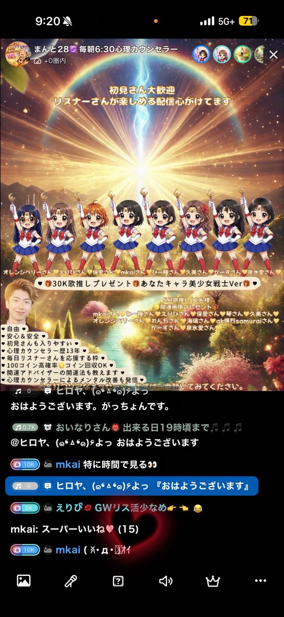 まんと28♋️元気を届ける歌配信🎤 tweet media