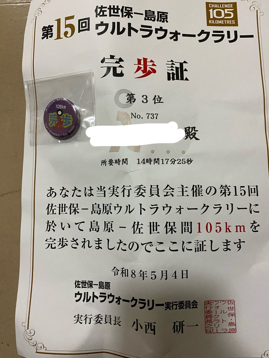 Ｄ島 tweet media