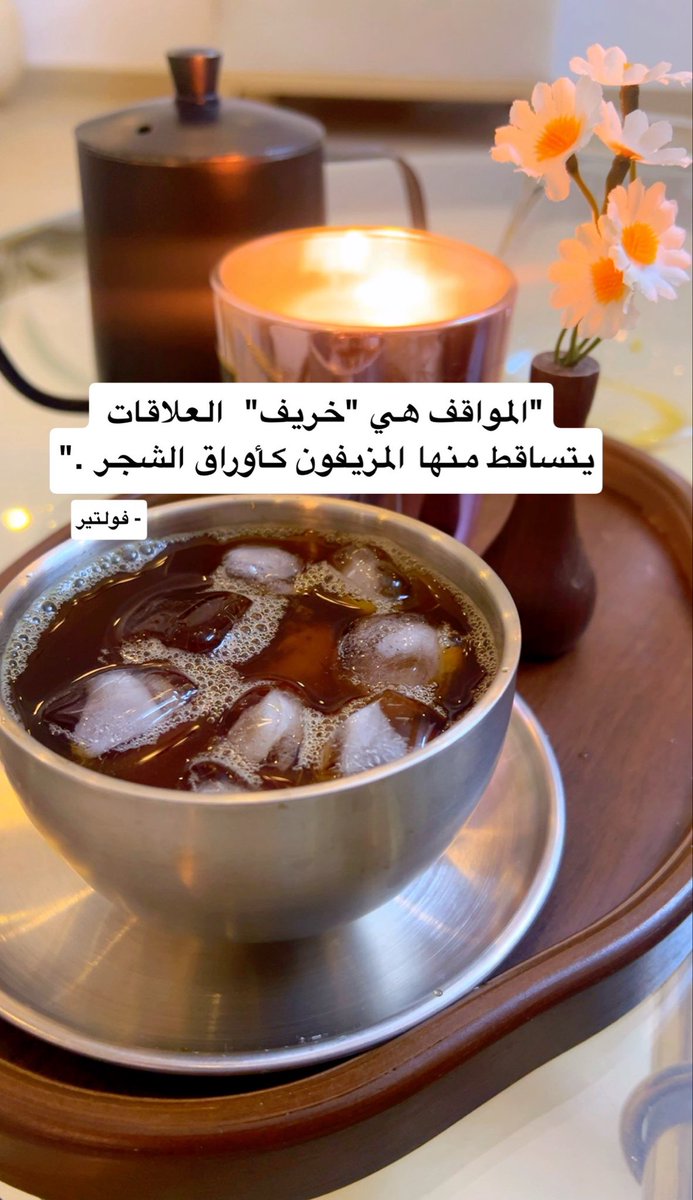 🪾 خَرِيْف 🪾 tweet media