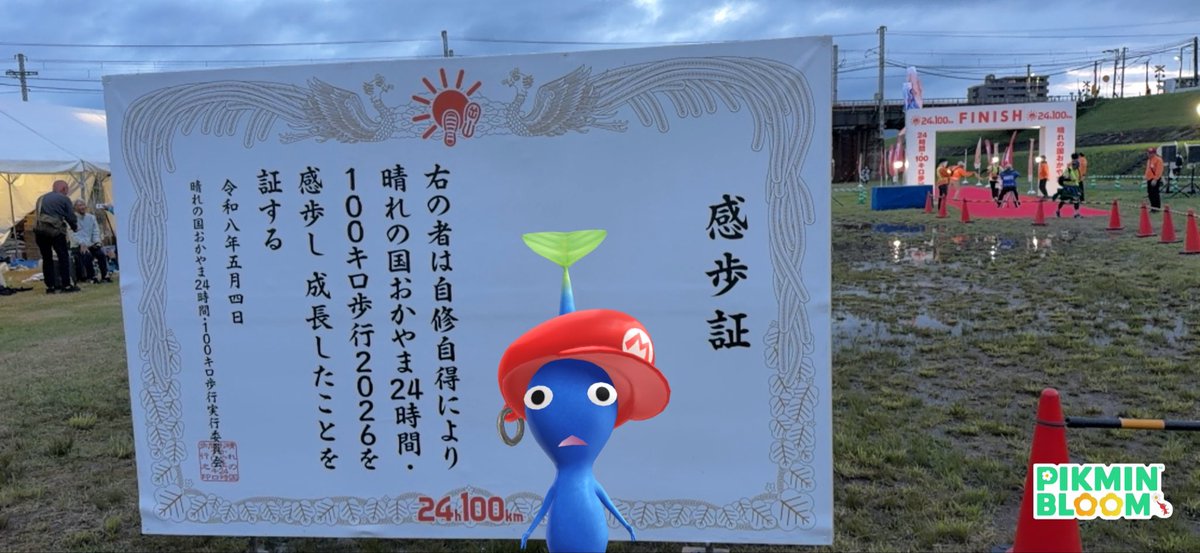 Hiroto tweet media