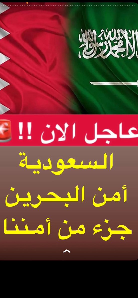 الكويت خط احمر🇰🇼 tweet media