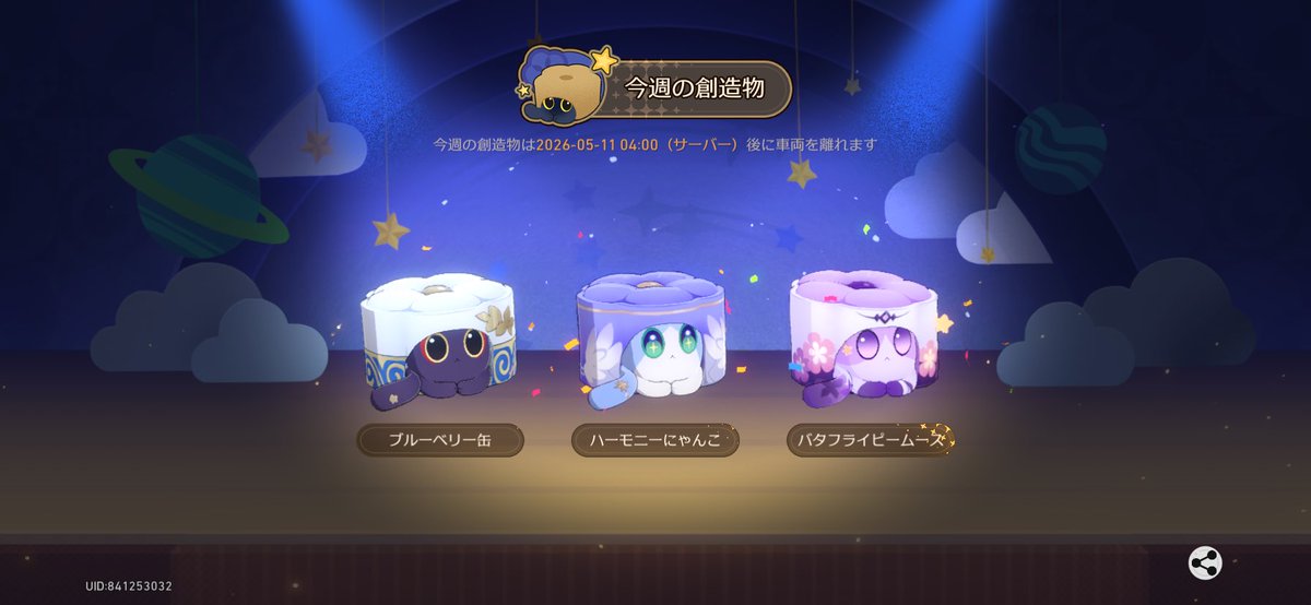 あ tweet media