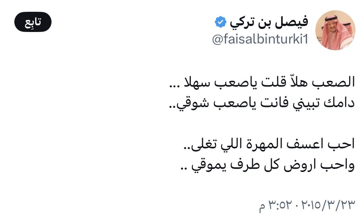 NAWAF tweet media