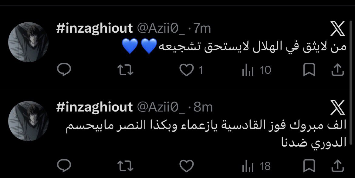 #inzaghiout tweet media