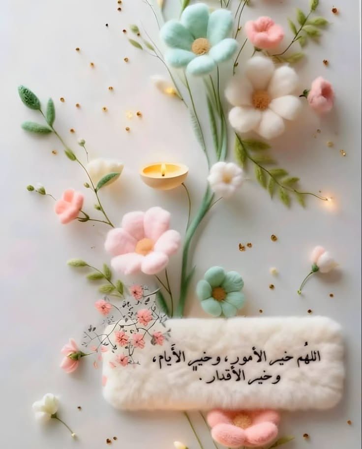 أم غيث💙 أمي جنتي💕 tweet media