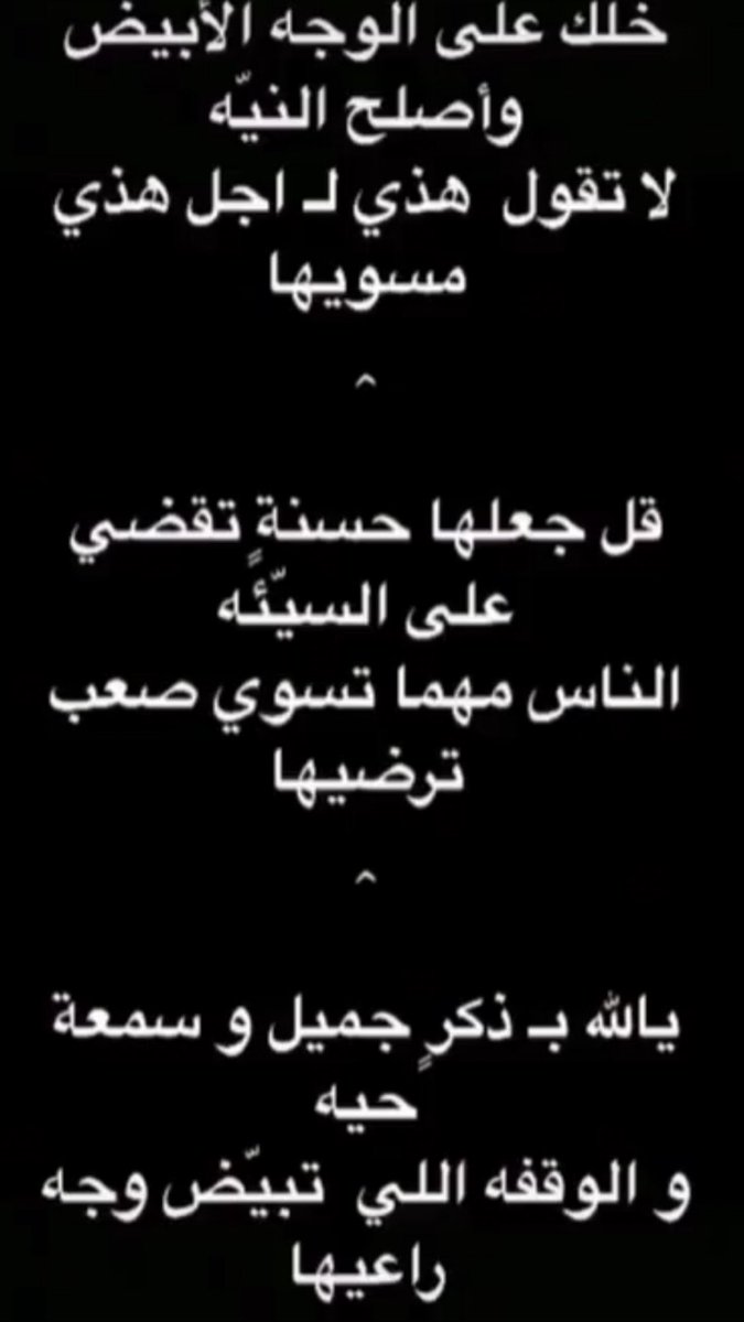 🇸🇦العبدليه🇰🇼 tweet media