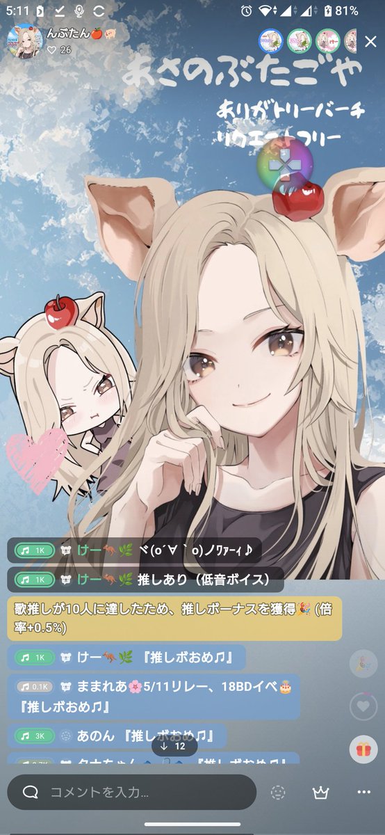 すぱきのこ tweet media