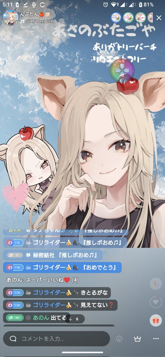 すぱきのこ tweet media