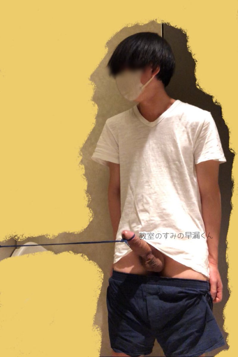 となりの席の17ｾﾝﾁくん tweet media