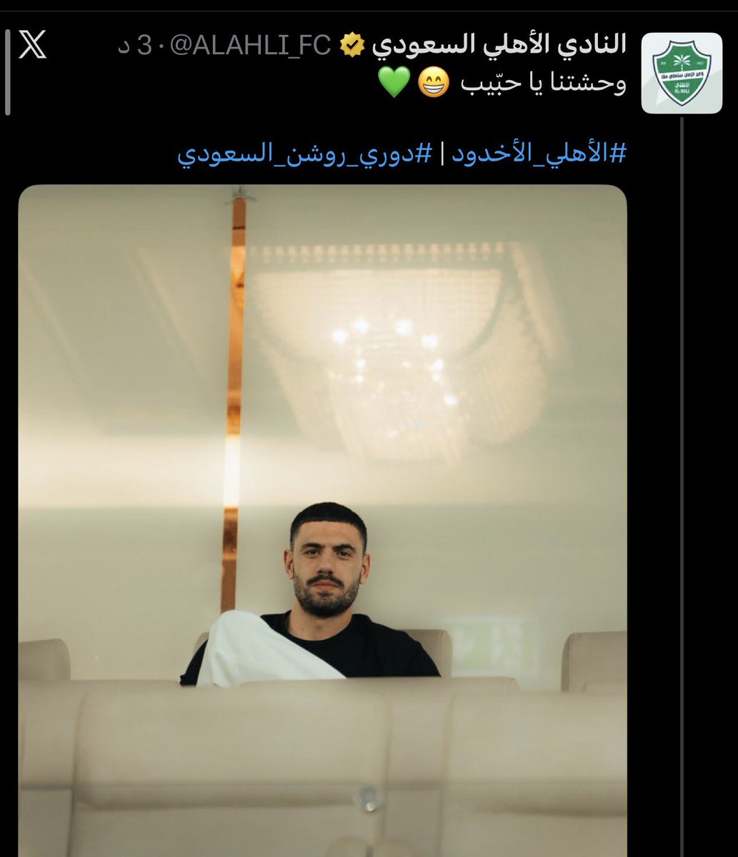 باسل 📊 tweet media