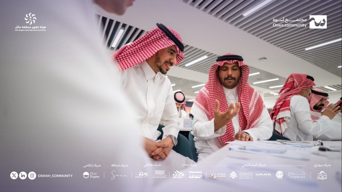 مجتمع أسوة tweet media