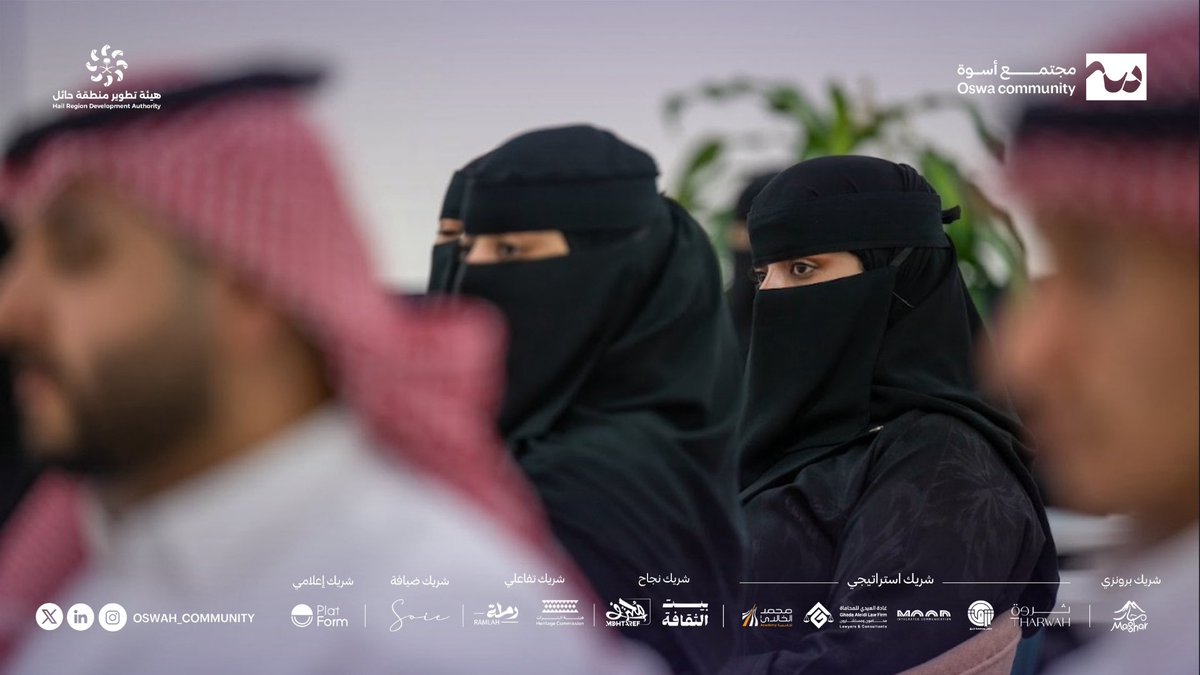 مجتمع أسوة tweet media