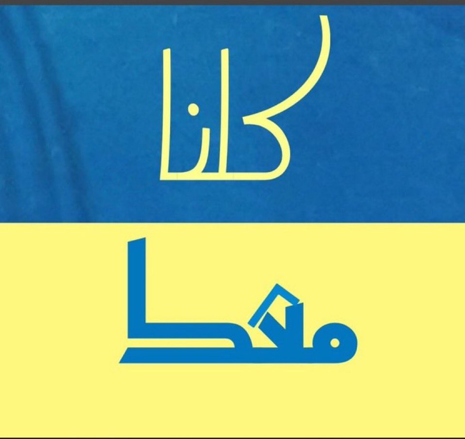 محمد بن جهز tweet media