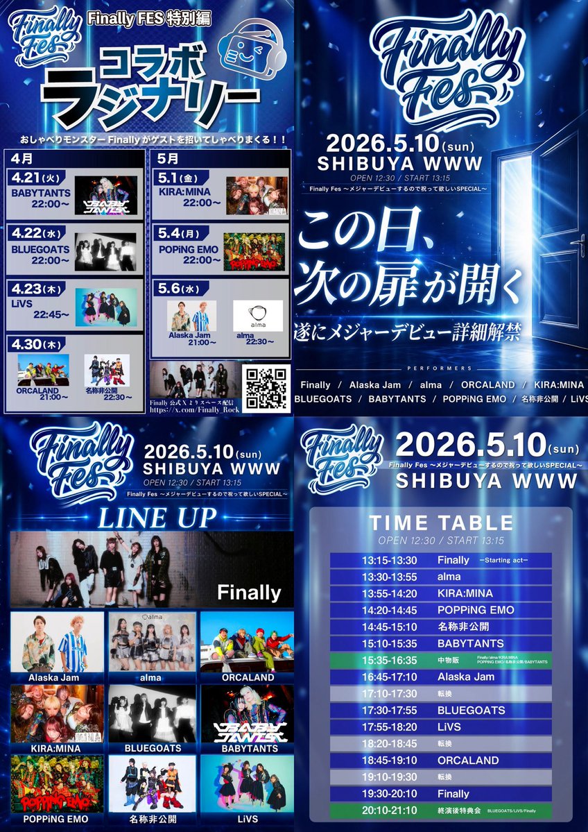 DAICHAN0922's tweet image. 𝟓𝟏𝟎🍊🧡ྀི

#ファイナリー 
#Finally 
#FinallyFES
#FinallyZepp新宿0729
#Finallyこの夏メジャーデビュー決定
#Finally宣伝隊 
#はるぴがいちばんかわいい 
#はるぴの輪 
#Haruna0510 
@haruharu_5_10