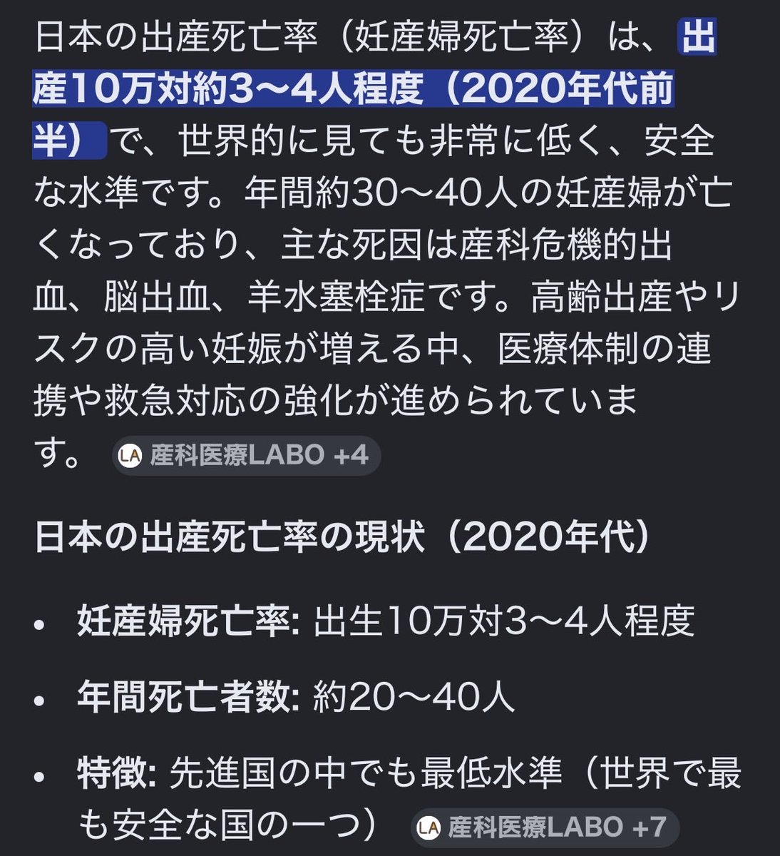 憤怒神 tweet media