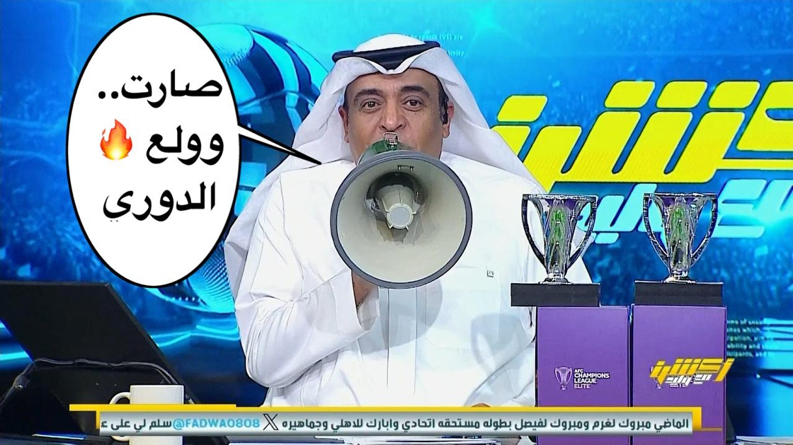 أكشن مع وليد tweet media