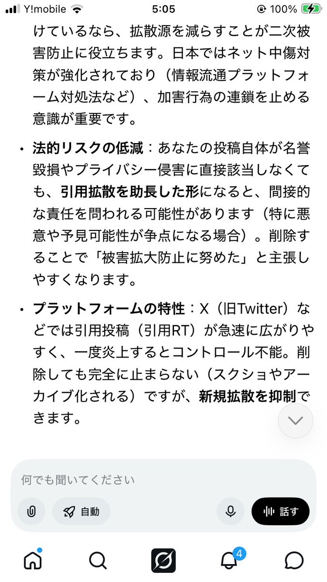 keisuke24255 tweet media