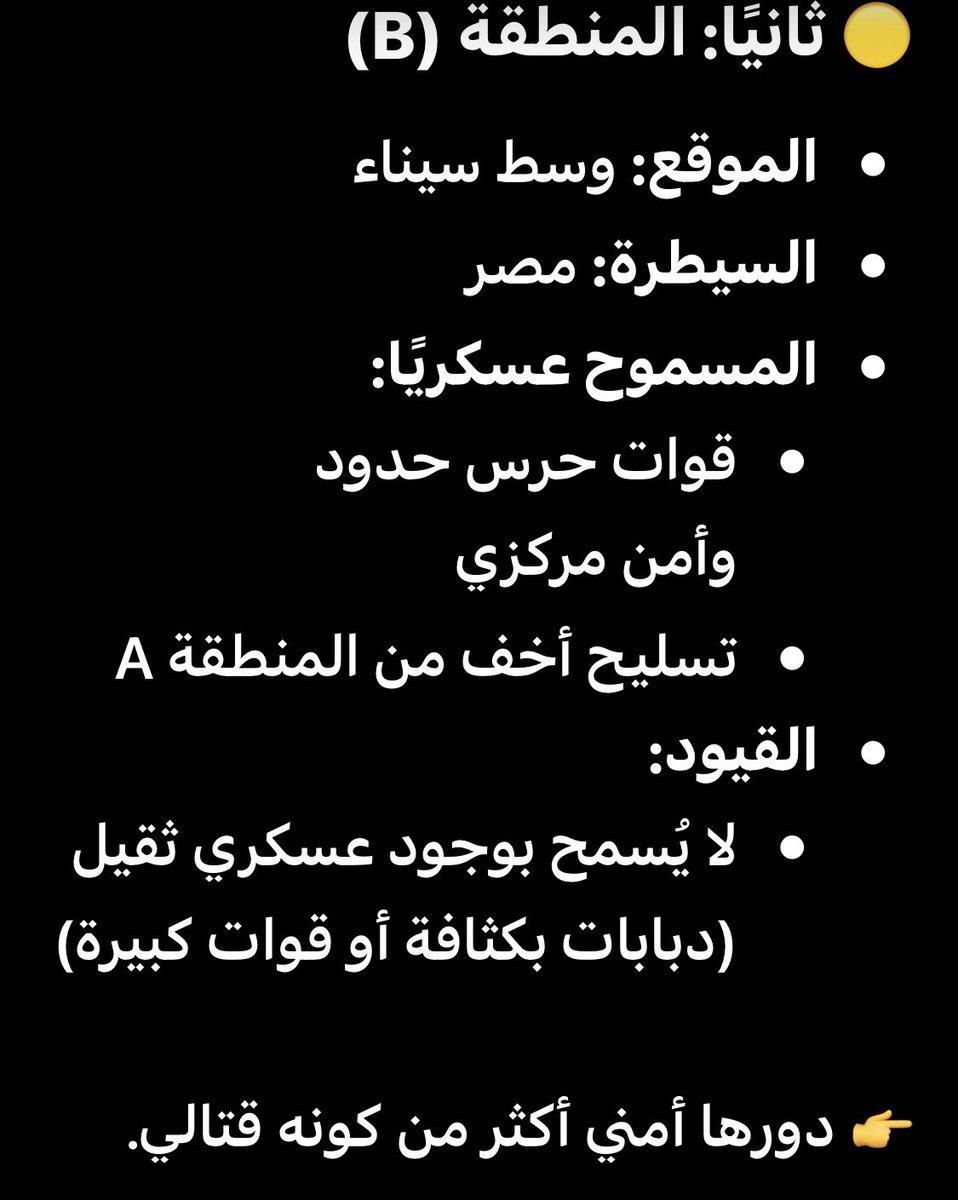 Aziz Al-Hussein tweet media