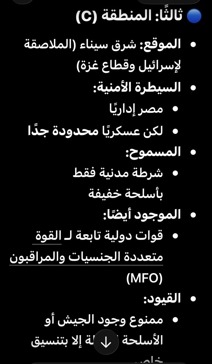 Aziz Al-Hussein tweet media