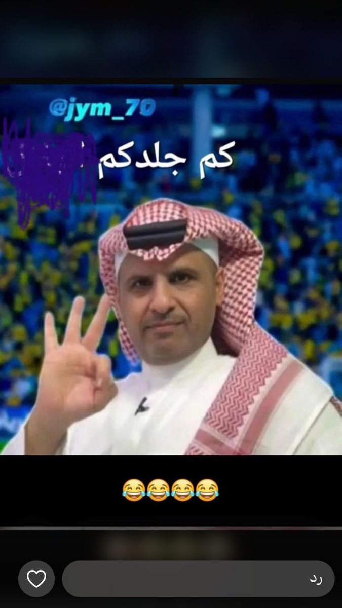 واحد من الناس tweet media