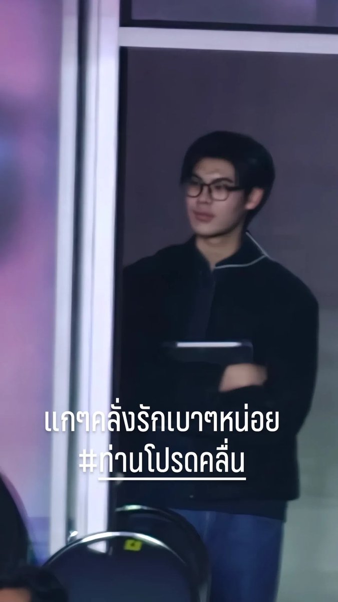 ‘พี่กาญ’ เป้าหมายจะเป็นสาววาย100ด้อม tweet media