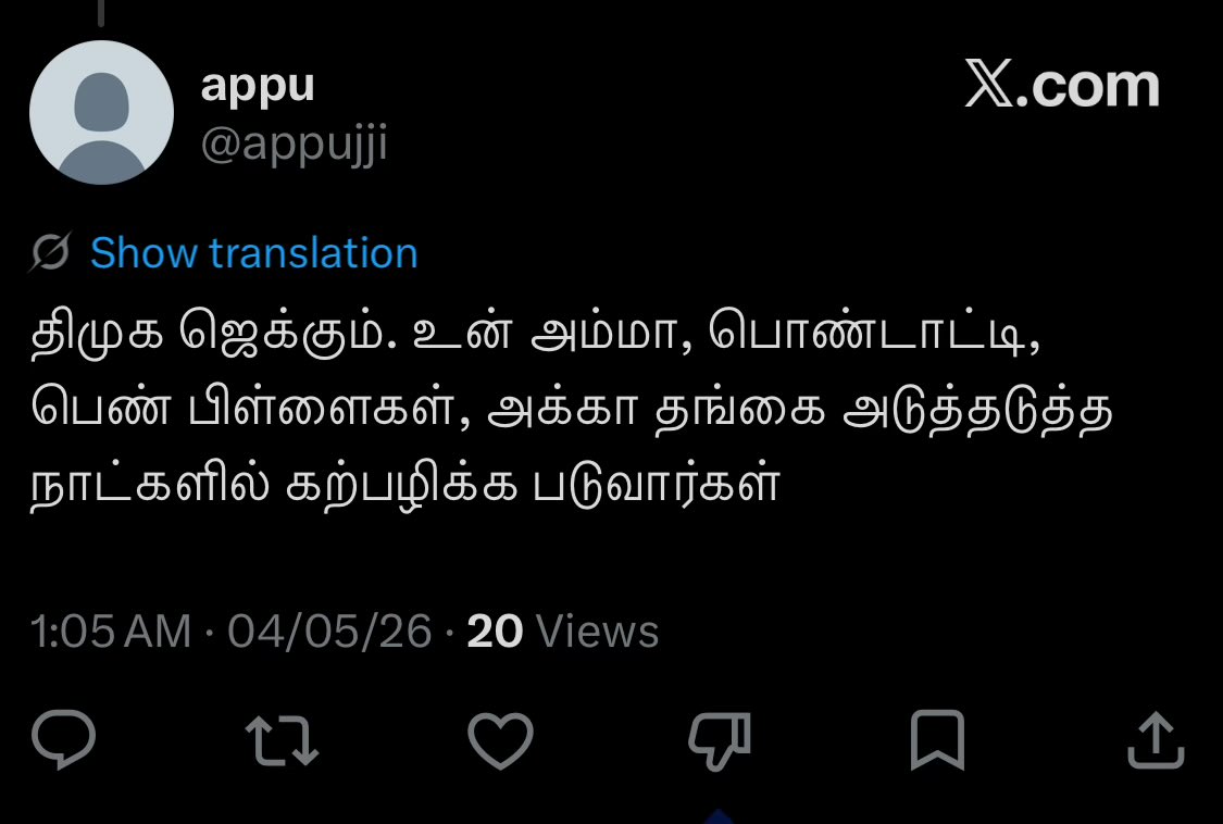 வாத்தி tweet media
