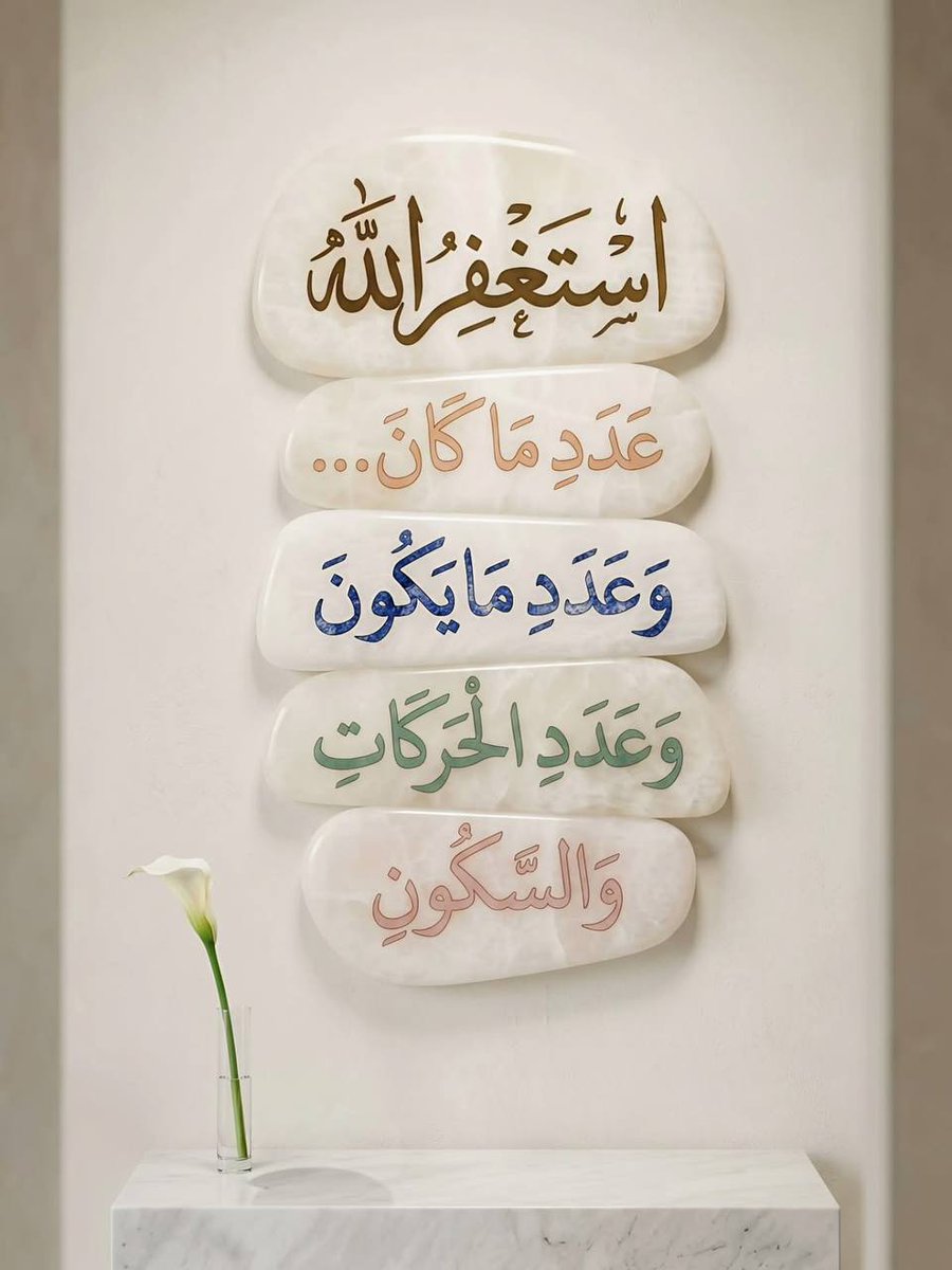 #شبل_بن_زيد tweet media