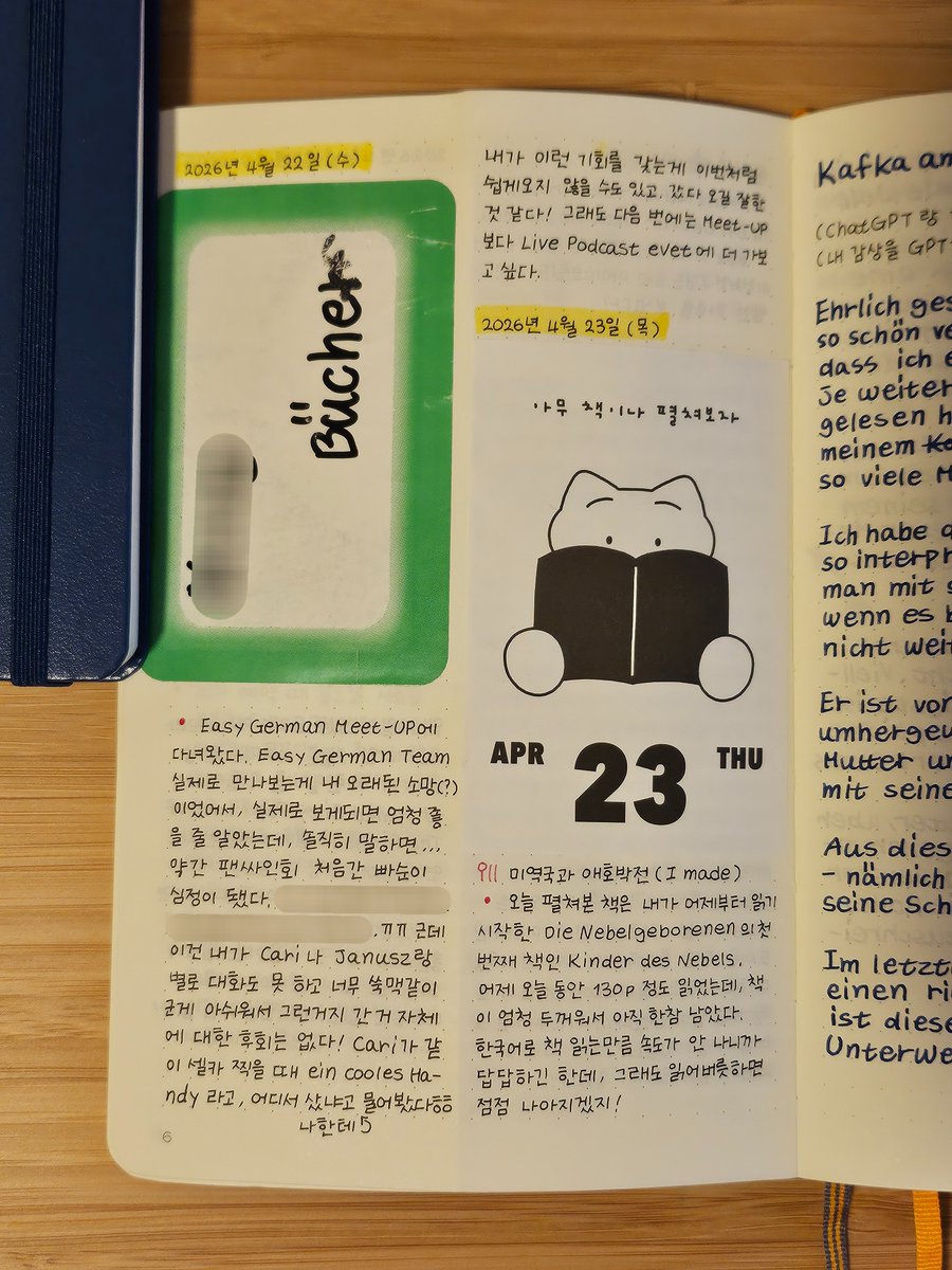 Buchbook_'s tweet photo. 4월 일기 📔✏️ https://t.co/uhTpAWkg6o